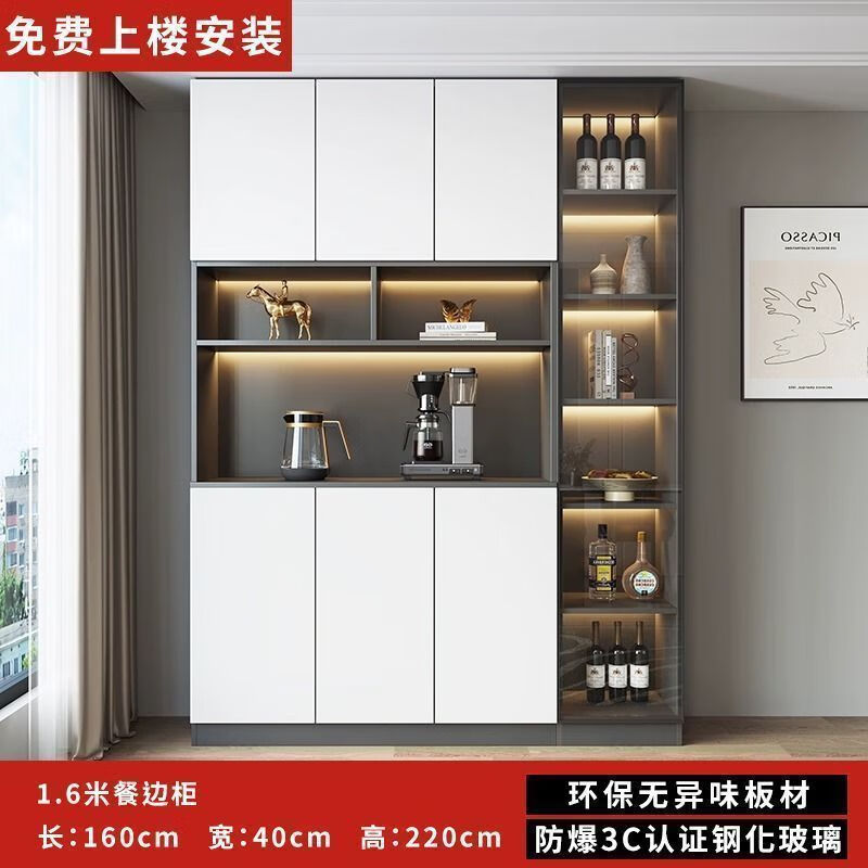 DIHUO solid wood wine cabinet against the wall, multi-functional all-in-one cabinet, restaurant cabinet, kitchen, simple, modern, customized, installation-free, heightened wine cabinet, tail goods, home delivery - installation included, gray and white, made of solid wood, style 1 40*40*220