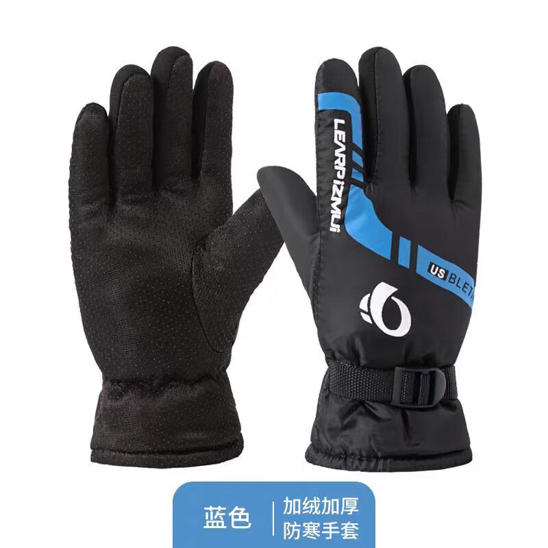 Jie Yintong winter men's ski riding gloves thickened and warm fashionable street stall supply ski motorcycle electric vehicle gloves thickened red velvet lining/warm heat storage + earmuffs one size fits all