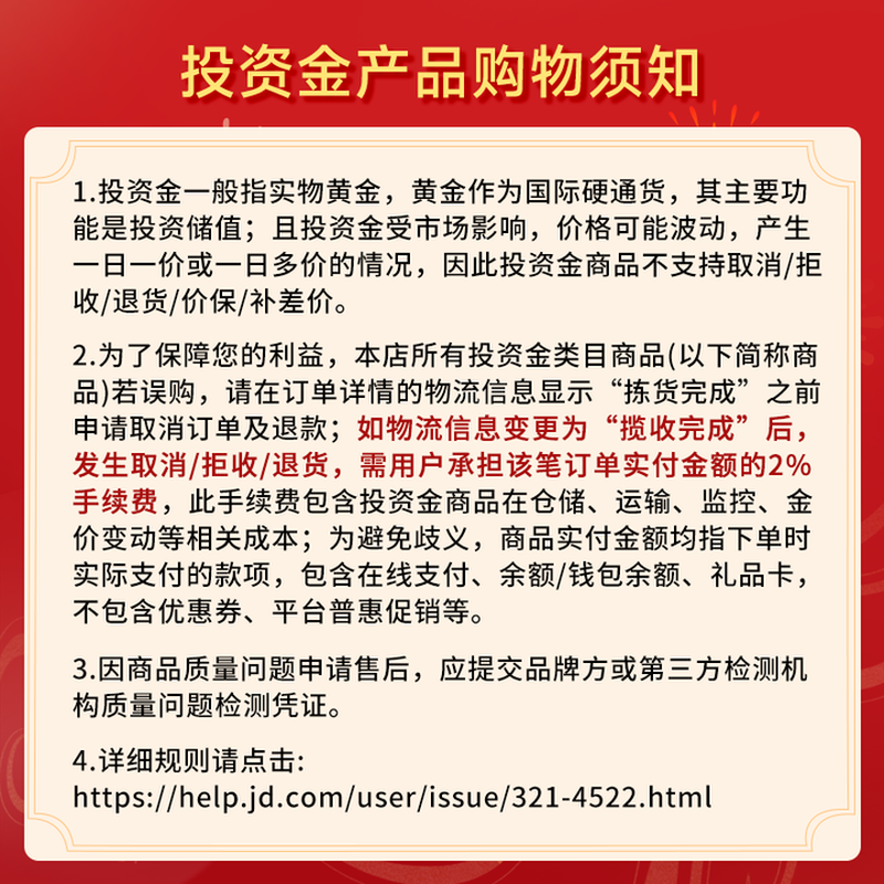 Caibai Jewelry Wealth Investment Gold Bars Pure Gold Au999.9 Gold Bricks Investment Collection Gifts Wealth Gold Bars 50g (7-day no-reason returns are not supported)