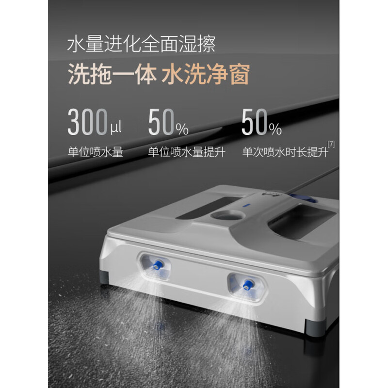 BMOI Huawei machine HUAWEl is suitable for W10 2.0 upgraded version high-rise window cleaning machine intelligent window cleaning robot glass cleaning household cleaning artifact w10 2.0 upgraded enhanced version
