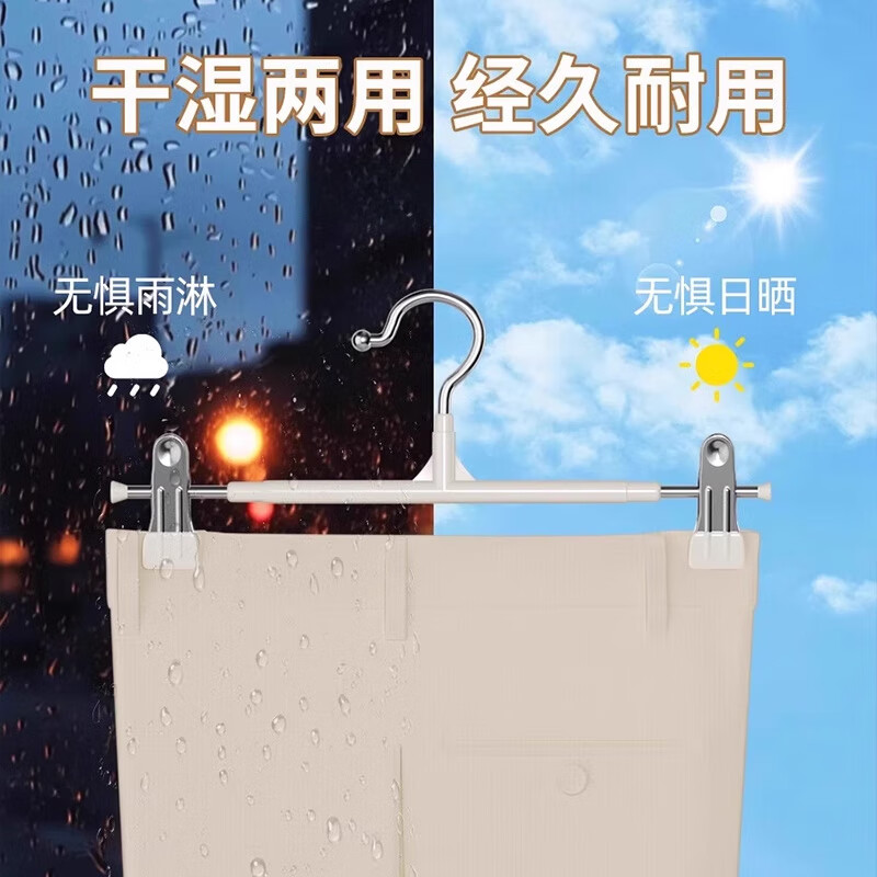 Jingxun Traceless Non-slip Pants Rack Pants Clip Light Luxury Drying Pants Clip Skirt Clip Retractable Adjustable Bold Clothes Hanger White 10 Count