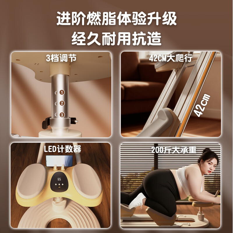 ONEWALK home indoor crawler, fitness equipment, abdominal curling machine, home waist strengthening machine, slimming belly, special abdominal tightening tool for men and women, waist strengthening crawling machine