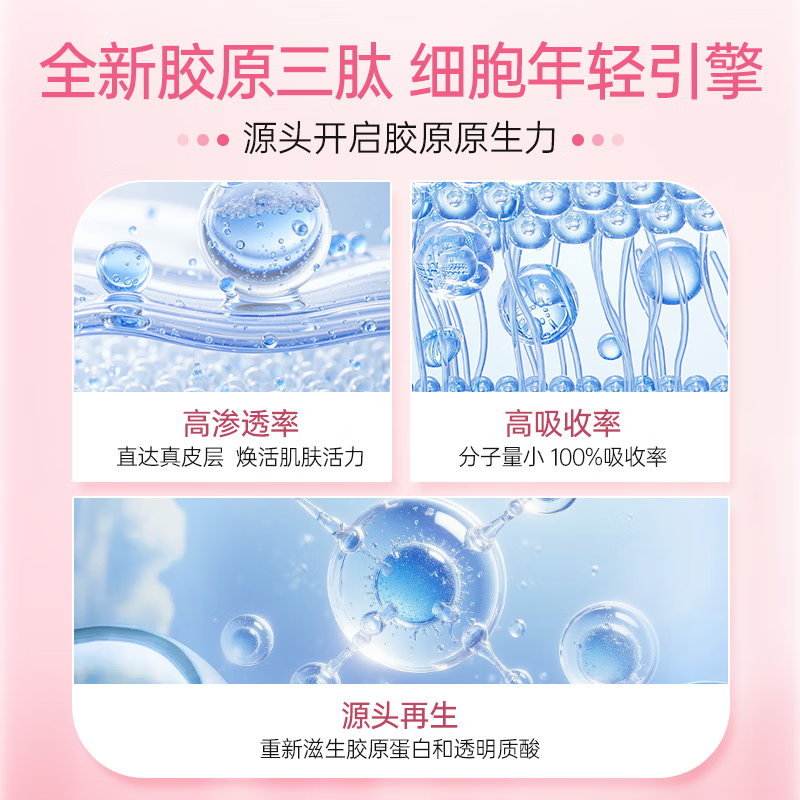 Collagen peptide anti-aging skin firming female whitening and brightening collagen oral liquid New Year gift 60 bottles