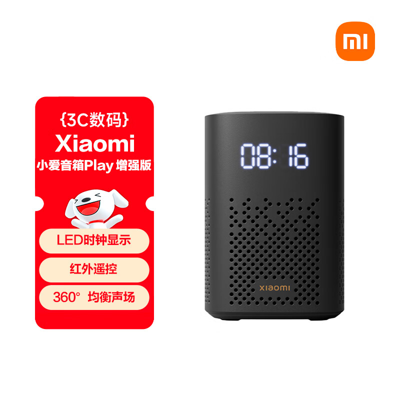 Xiaomi Xiaoai Speaker Play Enhanced Edition Xiaoai Smart Speaker Xiaomi Speaker Xiaoai Audio Infrared Remote Control Home Desktop Alarm Clock Speaker Gift