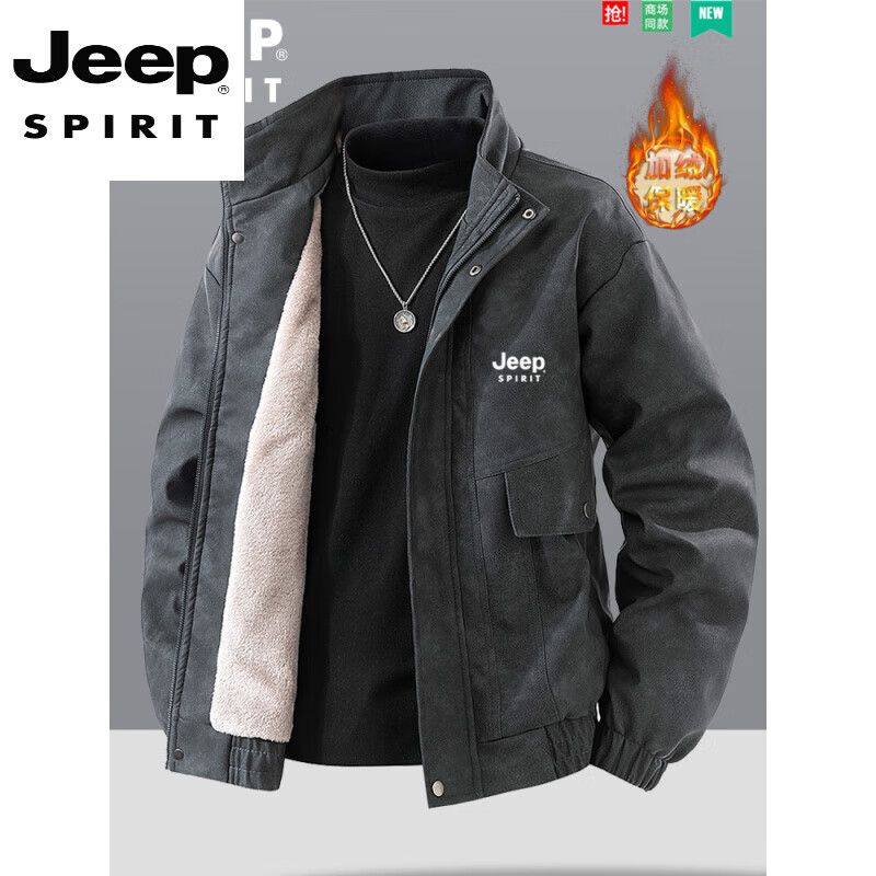 JEEP SPIRIT Jeep autumn and winter jacket men's stand-up collar workwear thickened velvet warm outdoor motorcycle casual leather jacket khaki velvet thickened 3XL