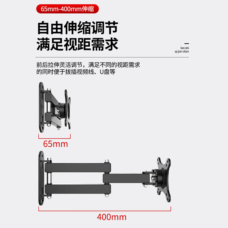 TV bracket universal computer LCD monitor bracket wall-mounted rotating retractable TV bracket universal wall-mounted shelf 14-32 inches head 360-degree rotating bracket extension wing