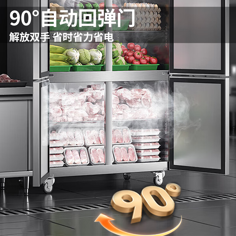 Snowflake Commercial Refrigerator Four Doors Six Doors Stainless Steel Shelf Fresh Refrigeration Freezing Large Capacity Catering Restaurant Kitchen Vertical Display Cabinet Four Doors Full Freezing | Pure Copper Refrigeration | Intelligent Digital Display