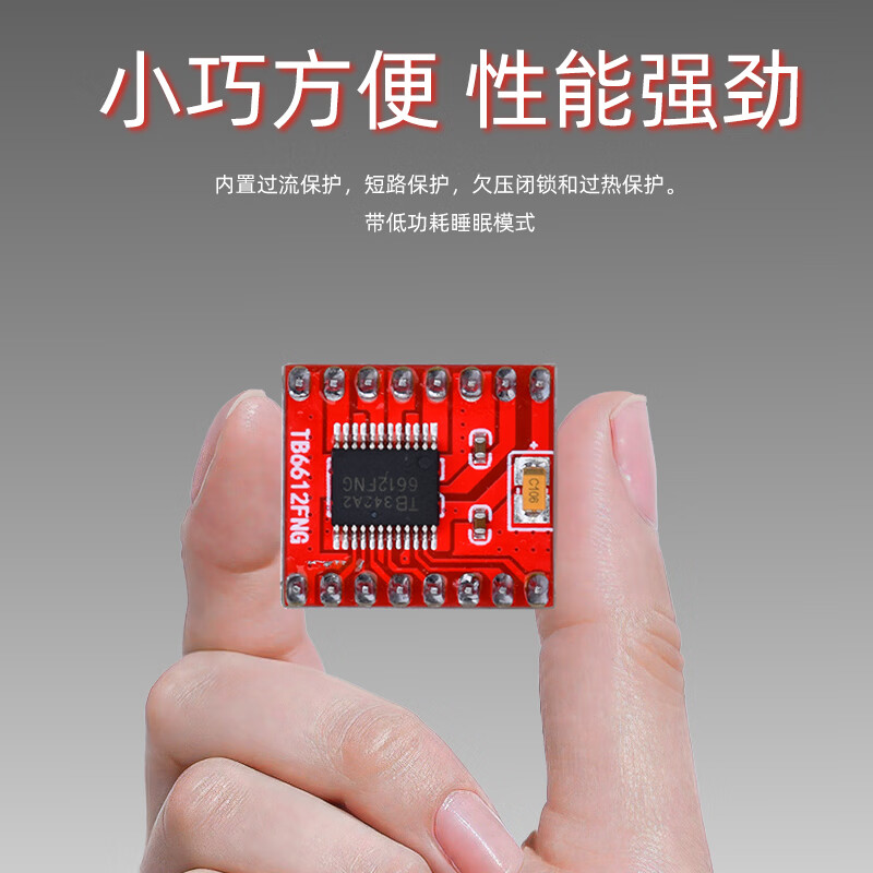 L298N motor driver board module DC stepper two-way/four-way motor motor TB6612FNG DC L298N dual H-bridge motor driver board module