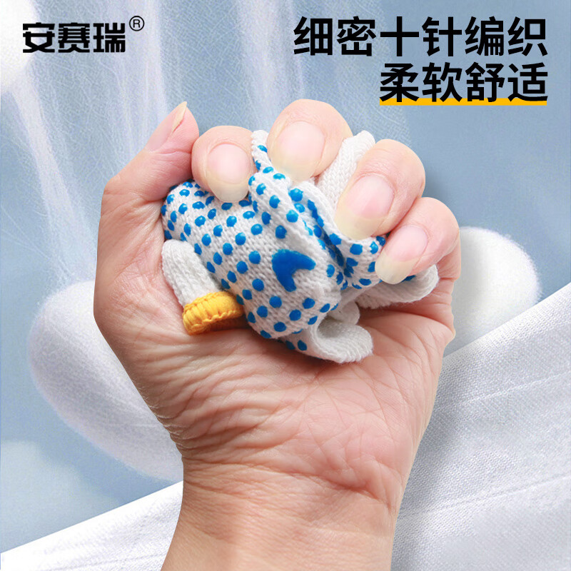 Ansery dotted cotton gauze gloves, non-slip and wear-resistant, construction site work, workshop handling and unloading protection, labor protection supplies, plain white, one size fits all, 3 pairs 39699