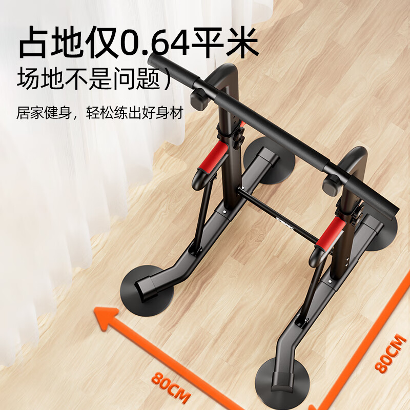 Peak horizontal bar indoor pull-up device fitness equipment sports boom household children and adults punch-free floor-standing