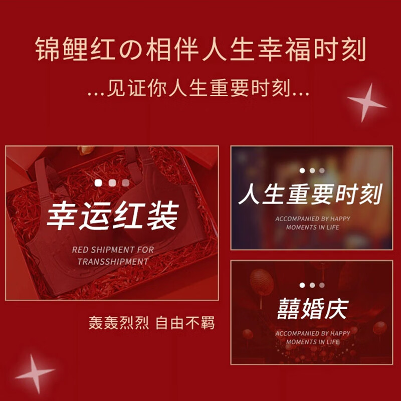 Zhige Cat Lace Zodiac Year Bra Set Red Underwear Female Push-Up Sexy Wedding Bra No Wires for Girls New Year Modern Red 1 Set Free Red Socks/Half Cup Concentration/Small Breasts Make Bigger M =34/75AB Weight Reference 90-105 Jin