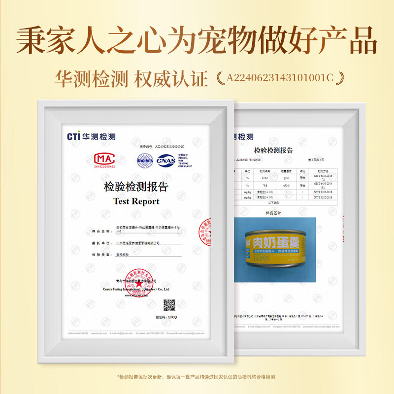 KUANFU canned chicken shredded meat, milk custard, nutritious cat wet food, canned cat snacks 0 add 85g*12 cans