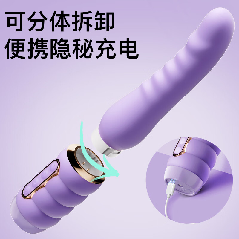 EROCOME adult sex toys vibrator women's special physiological massager self-defense comfort vagina toy penis