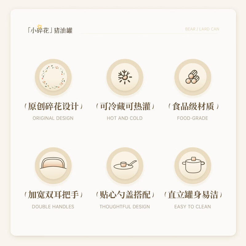 Bear lard jar high temperature resistant ceramic oil spicy chili oil jar seasoning special CX-JW068-P02