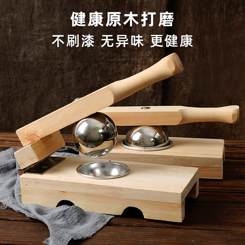 YWZR Qingming Fruit Skin Pressing Artifact Mold to Make Qingtuan Amy Kueh Snow Meiniang Wooden Handmade Tools Skin Pressing Artifact Pressing Mold Small Size (Stainless Steel + Aluminum Alloy)
