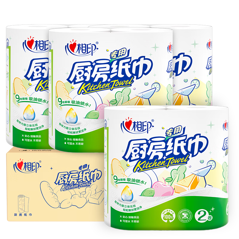 Xinxiangyin roll paper/kitchen paper 75 sections * 8 rolls paper towels food contact grade (sold in full box)