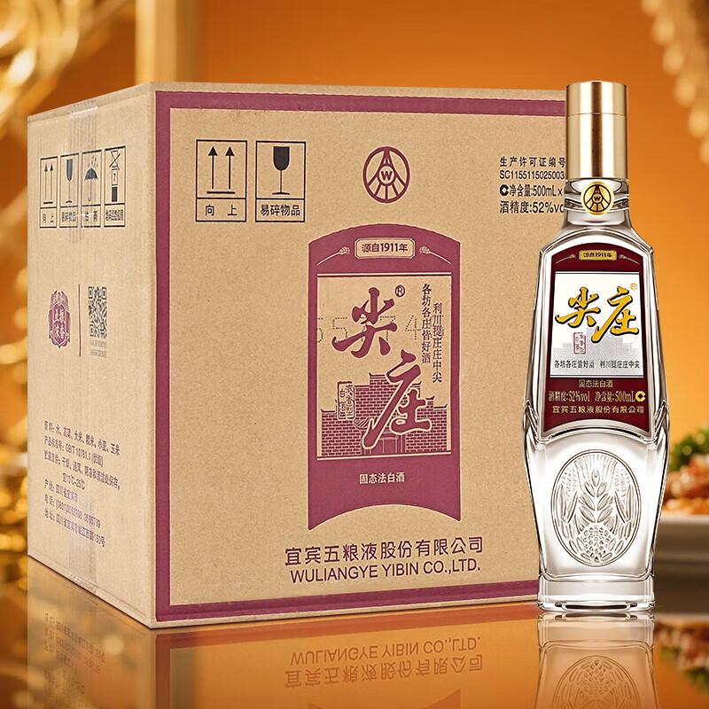 Jianzhuang Sichuan General Factory Liquor Strong Flavor Grain Liquor Famous Wine Display Cabinet Collection Wine New Year Gift 52 Degree 500mL 1 Bottle Rongguang Jianzhuang Sample Pack