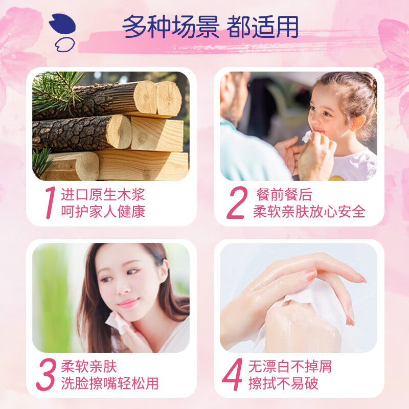 May Flower tissue paper 2 layers 180 tissue*24 pack S size soft tissue soft skin-friendly facial tissue full box