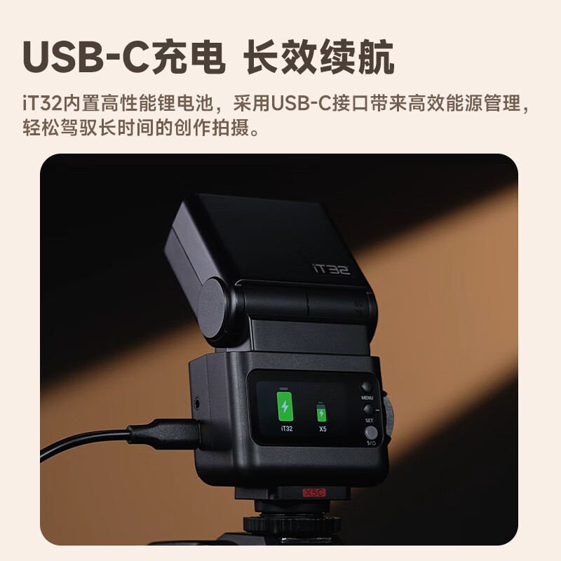 Godox hot sale IT32 mini camera flash small portable TTL automatic metering high-speed synchronization camera mirrorless hot shoe top light Canon suit iT32+X5 flash trigger