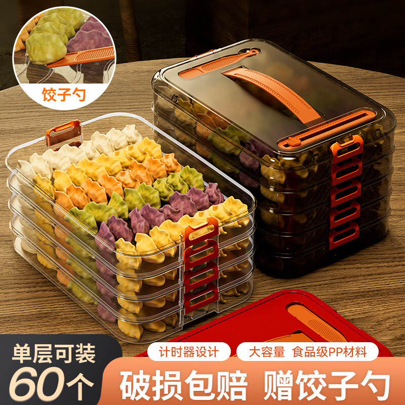 WCZ German domestic dumpling box, dumpling wonton frozen preservation box, kitchen multi-layer refrigerator food storage box dumplings, Chinese red 2-layer 1 lid plus dumpling spoon-portable timer