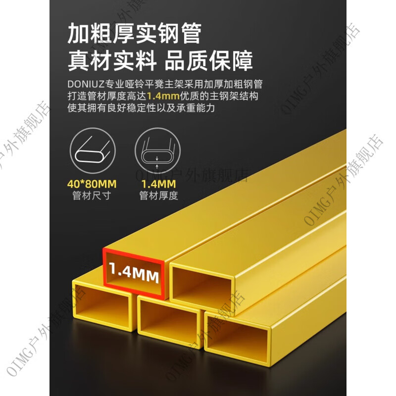 OIMG dumbbell bench bench press bench folding flat bench home fitness chair men's gym sports equipment barbell bench installation-free commercial incline bench + 150 kg bench press bar combination package