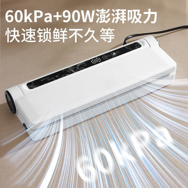 Beijing Vacuum Sealing Machine Home Commercial Wet and Dry Fully Automatic Vacuum Packaging Vacuum Food Preservation Machine Plastic Sealing Machine Bacon Vacuum Sealing