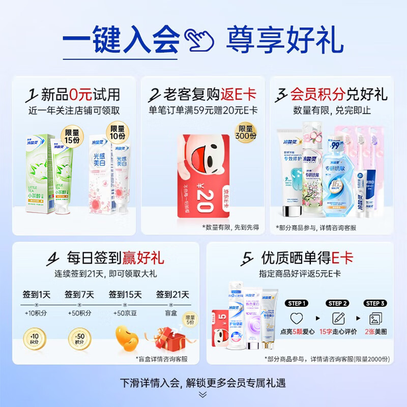 Lengsuanling Antibacterial Plaque Anti-Sensitive Toothpaste Specially Contains SDC Tooth Strengthener to Reduce Dental Plaque 180g Recommended by Wu Lei