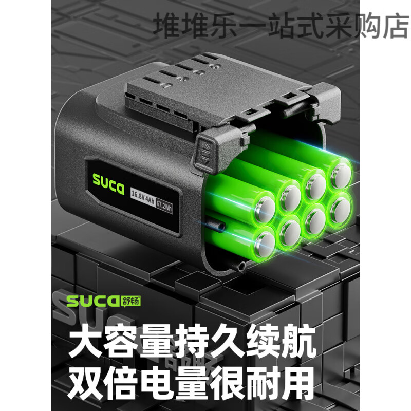 Shuchang electric pruning shears for fruit trees, high branch pruning garden lithium electric shears, rechargeable electric shears 8620_Pro Pruning 22mm 4.2AH_USB