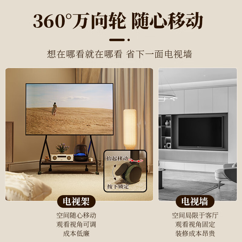 SOFS mobile TV stand floor art cart suitable for Xiaomi Hisense Skyworth TCL Sony Huawei Changhong Samsung 55 65 75 85 100-inch wheeled TV stand 49-75 inches L size/black