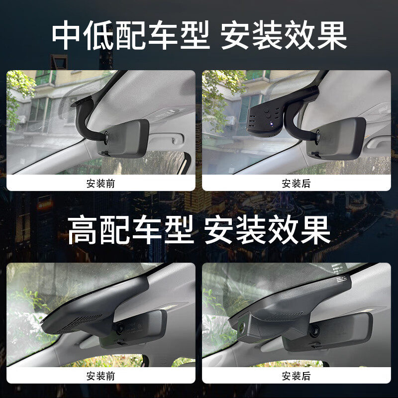 Lingzhou Geely Xingyuan special driving recorder original ultra-clear night vision cable-free 2025 new original car hidden type Xingyuan (freedom/youth/dream/freedom/exploration) special/black (dual lens) 2160P 4K +64G high-speed U3 card