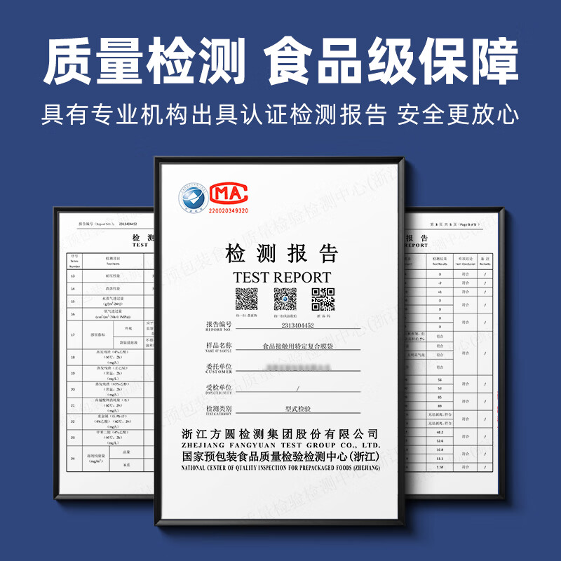 Elegant Lanpin anti-puncture mesh texture vacuum fresh-keeping packaging machine vacuum machine household commercial food packaging bag sealing plastic sealing machine household small cooked food vacuum bag 50 pieces 30*40