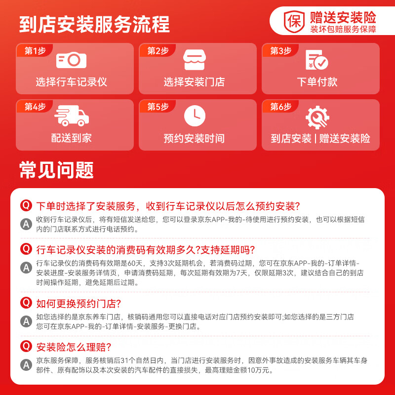 Dandaipai K5 driving recorder 3K ultra-clear is specially used for Volkswagen Sagitar Passat Lavida Magotan Golf 64G card