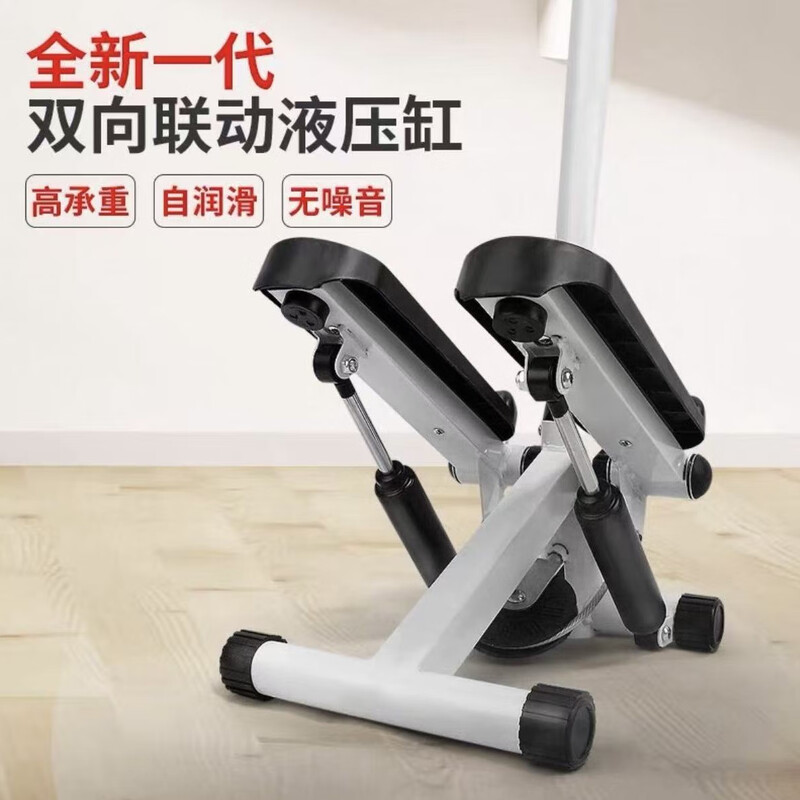 New new handrail step machine mini mountain climbing machine walking machine new waist twisting machine small multi-functional step machine basic model step machine