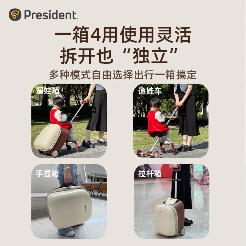 Lingxiu children's large-capacity trolley suitcase, durable and fashionable, a must-have for mothers, can be boarded. Children's trolley case, 20 inches, Khaki, expanded version, customs lock + with brake, 45.8L