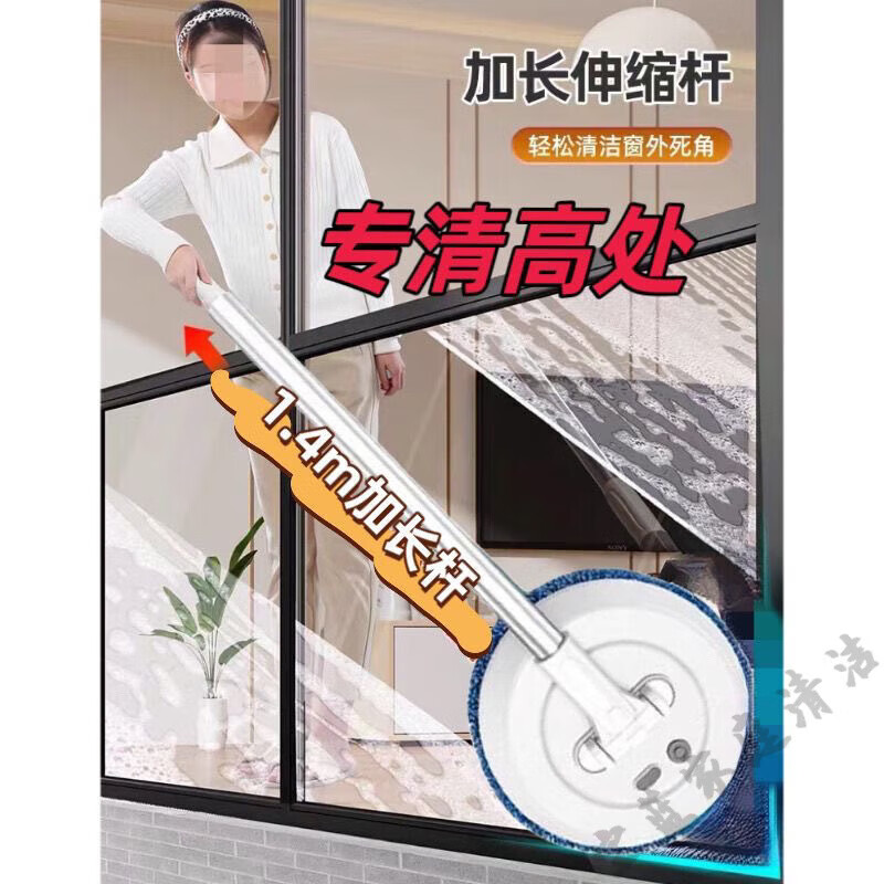 Electric window cleaning robot, glass cleaning artifact, household wireless retractable mop for wall shed ceiling car cleaning, blue multi-functional complete set of wireless cleaning + (total cleaning 6 cloths)