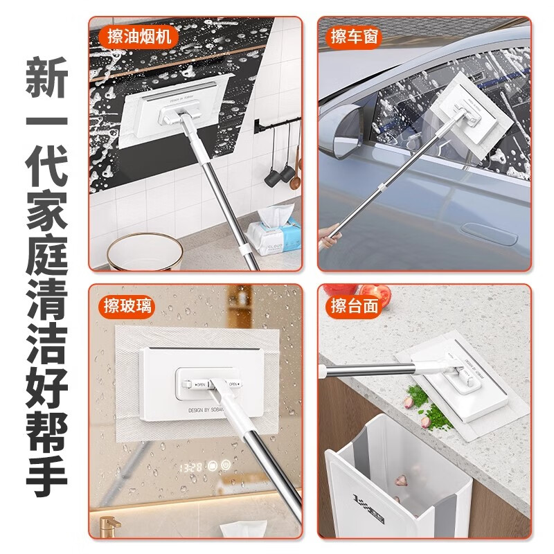 Sorbonne face towel flat mop 16cm telescopic pole 120cm household hand-free lazy mopping artifact clip cloth mop