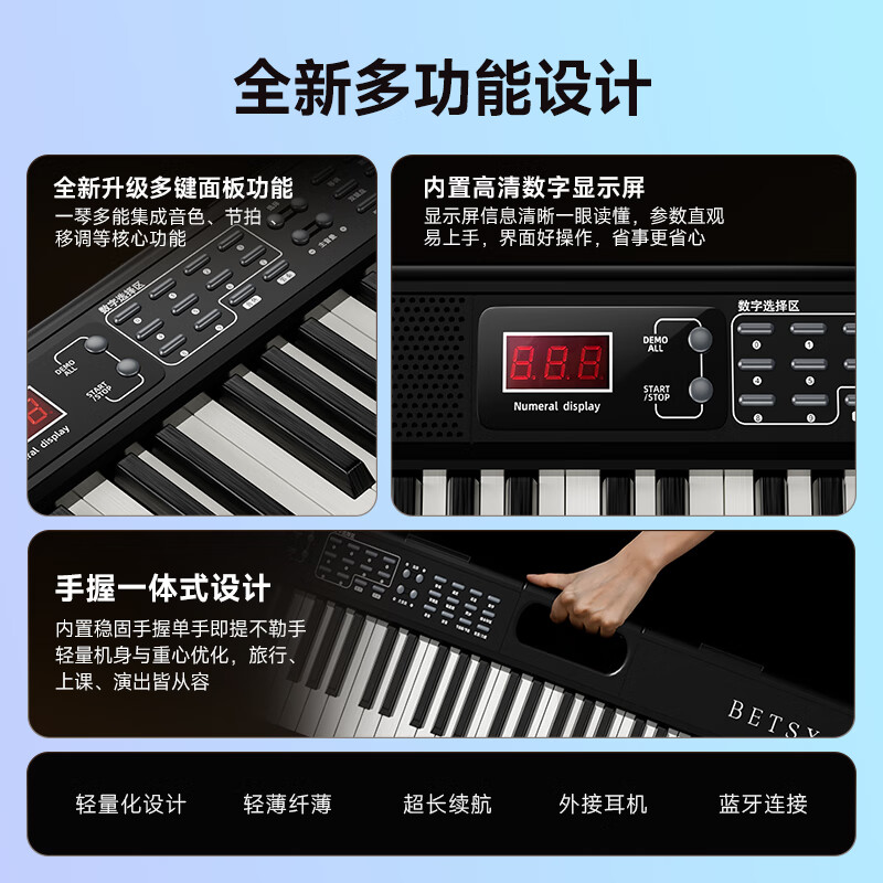 Betsy electronic piano 88-key children 6-12 years old portable novice adult student beginner electronic piano-B975 black