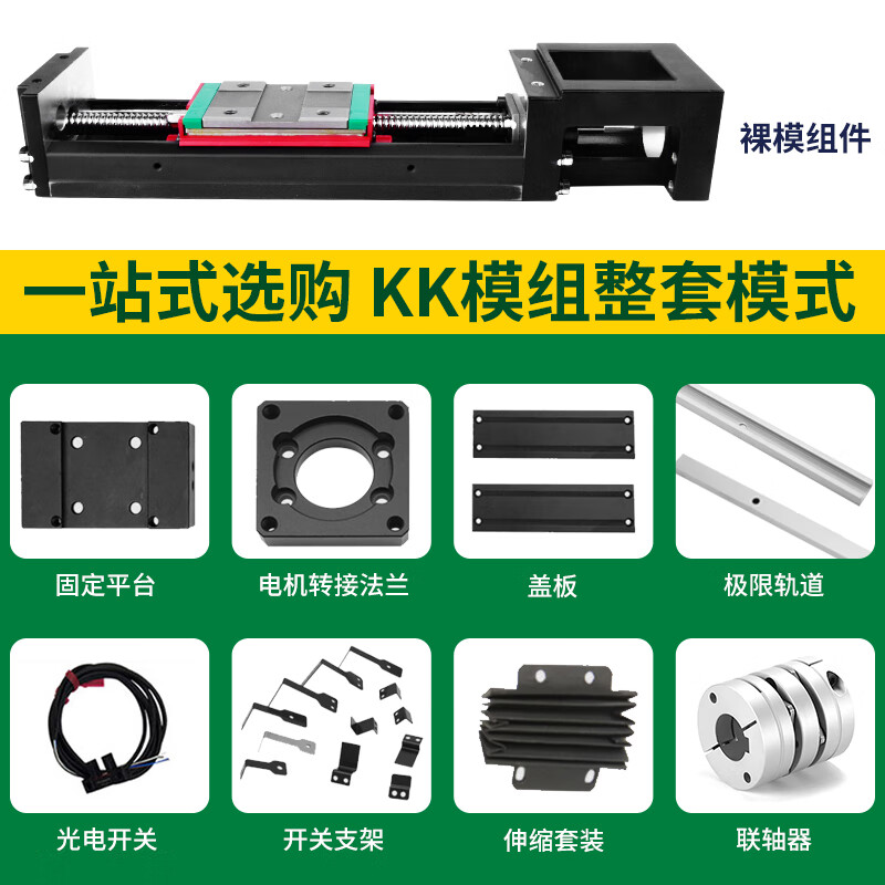 HIWIN Taiwan Shangyin KK module 60 D C P linear slide linear customization full range of accessories KK60D 05C-300A1F0 Contact customer service-3