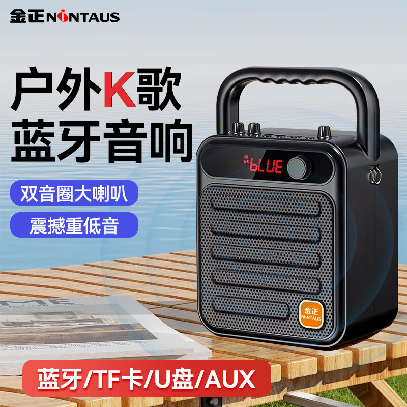 Jinzheng S59 Wireless Bluetooth Speaker Portable Outdoor Square Dance Small Speaker Home Music Player Card U Disk High Volume Subwoofer Street Stall WeChat Payment Speaker