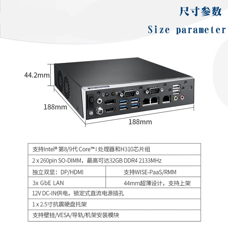 Yanhui Yanhua Technology Advantech Industrial Computer EPC-T4286 embedded industrial computer 1U highly low power consumption new original micro industrial computer computer small chassis mini industrial computer host I5-8400T/8G/512GSSD