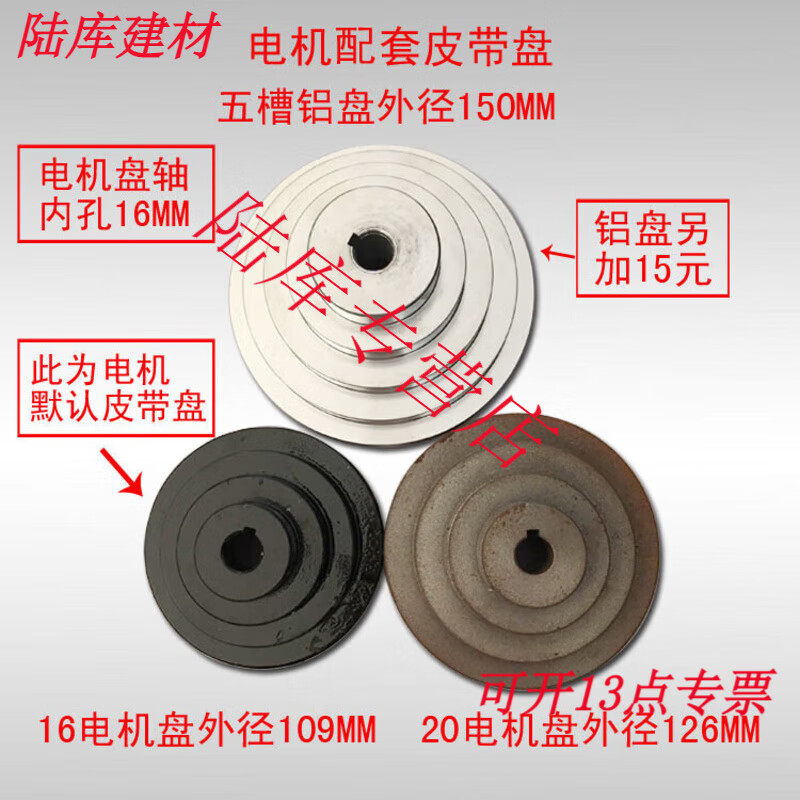 Shantou Lincun bench drill motor 220v single-phase 380V three-phase motor household copper core drilling machine motor B3 vertical engine 370W three-phase copper wire motor (1400 rpm)