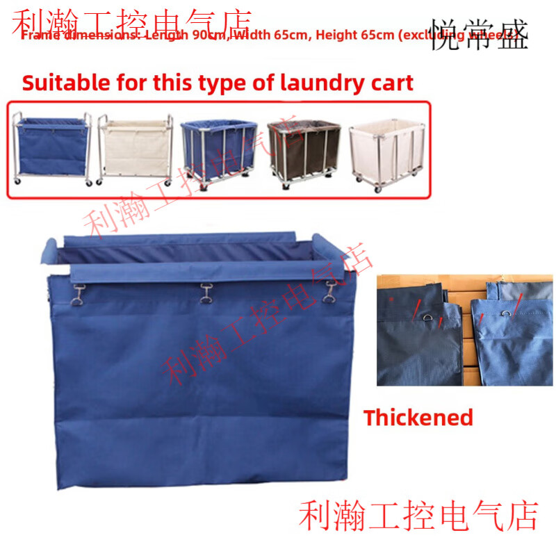 Hotel linen cart bag room work cart cleaning dry and wet separation zipper small flap pocket pants storage tapered (blue) bag