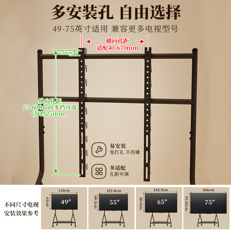 SOFS mobile TV stand floor art cart suitable for Xiaomi Hisense Skyworth TCL Sony Huawei Changhong Samsung 55 65 75 85 100-inch wheeled TV stand 49-75 inches L size/black