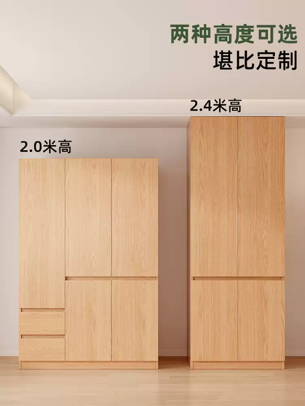 Yusenyi all solid wood wardrobe home bedroom custom cabinet 2025 new hot style wardrobe master bedroom strong and durable large wardrobe default