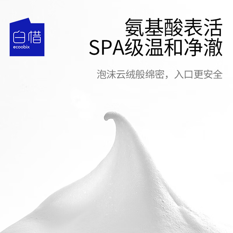 Baixi Toothpaste White Mist Camellia 100g Probiotic Suppression Men and Women Fluorine Cleaning Amino Acid Cleansing New Bad Breath Gift