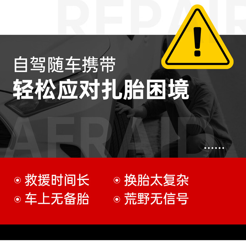 TECH tire repair tool set upgrade vacuum tire package Meike rubber strip motorcycle electric vehicle repair vulcanization strip