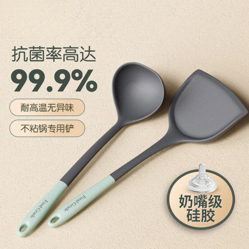Kim Sister-in-law food-grade silicone spatula, special non-stick spatula for household cooking, high-temperature resistant kitchen utensil set, food-grade silicone/two-piece spatula + soup spoon