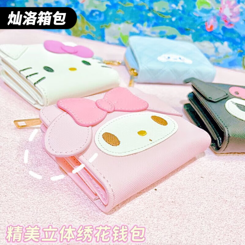 Ye Yuyu Gui Dog Kuromi Wallet Short Student Bow Retro Card Holder Melody Pudding JK Lolita PC No. 5 PC Dog Wallet
