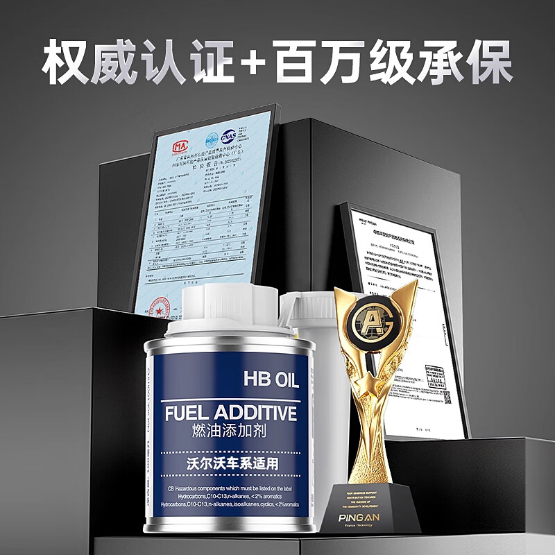 HBOIL Germany imported Volvo car fuel treasure gasoline additive S90XC60 carbon deposition cleaning agent 6 bottles
