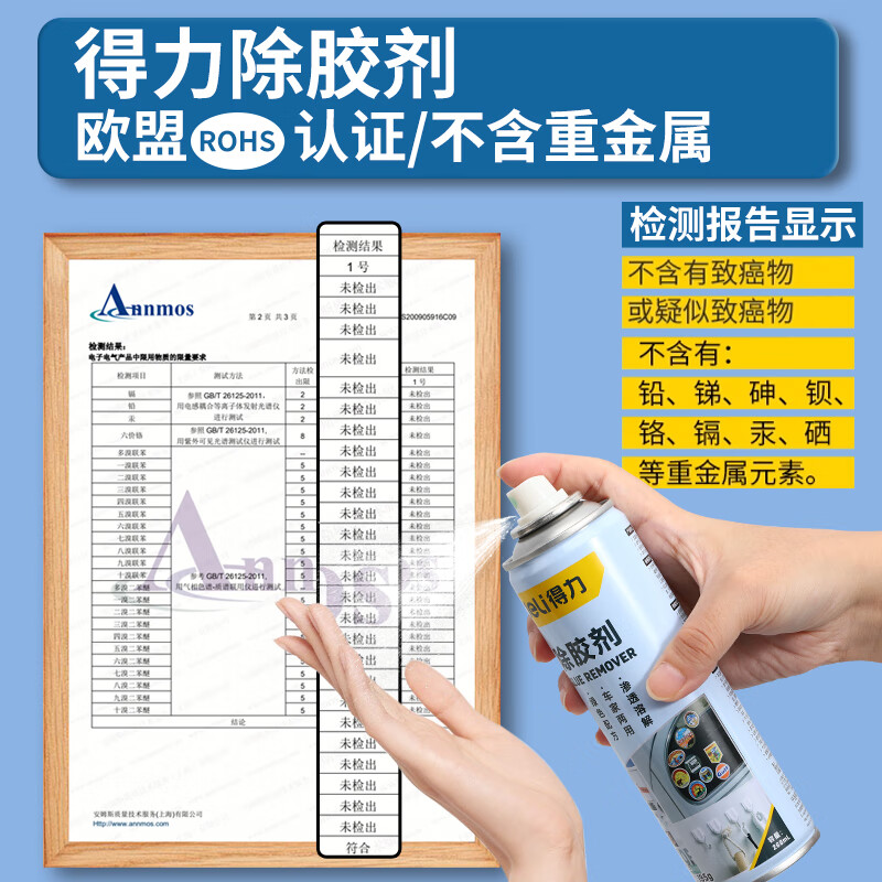 Glue remover, household glue remover, powerful car glass double-sided adhesive, self-adhesive removal and cleaning, flagship model 450ml*24 bottles, essential for stocking up, free glue removal tool